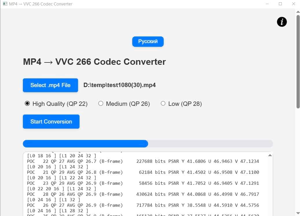 VVC Converter render